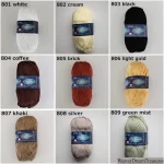 Sinfonia (100grs) - Omega 100% Mercerized Cotton Yarn, Knitting Yarn, Crochet Cotton Yarn, Crochet Yarn - Image 2